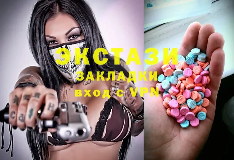 цена наркотик  Лысьва  ЭКСТАЗИ 300 mg 